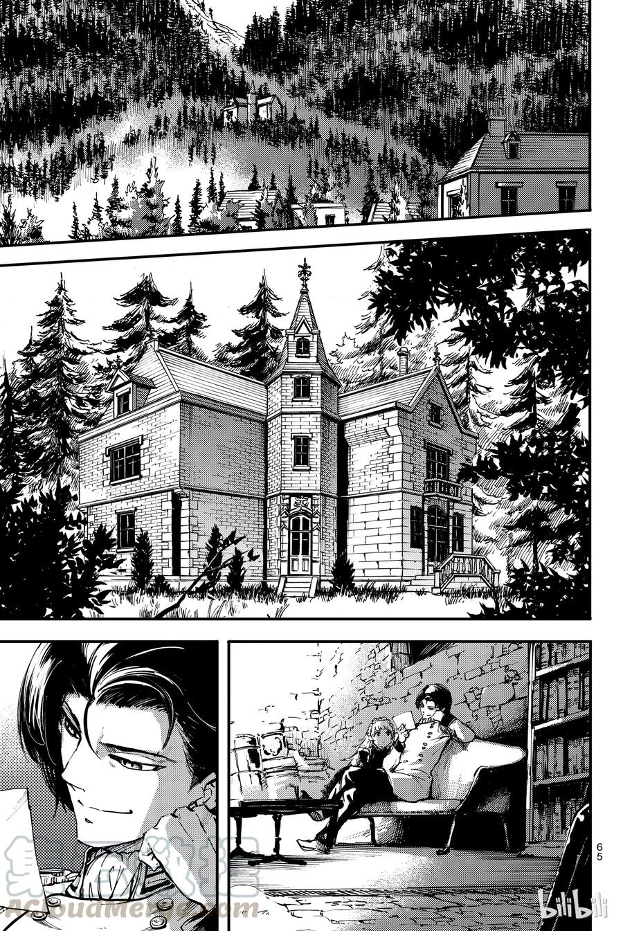 猎兽神兵（致曾为神之众兽） - 31 空隙的寂静 - 第7张图