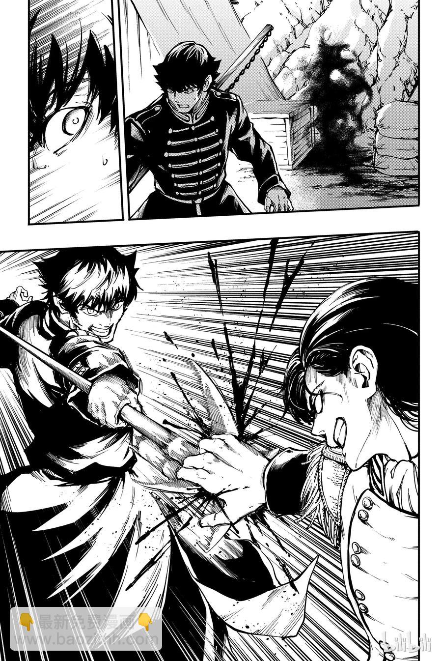 猎兽神兵（致曾为神之众兽） - 29 死者的要塞 - 第12张图