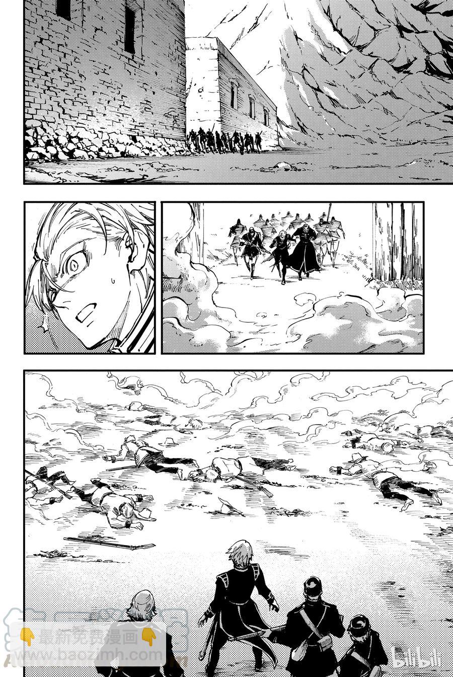 猎兽神兵（致曾为神之众兽） - 29 死者的要塞 - 第19张图