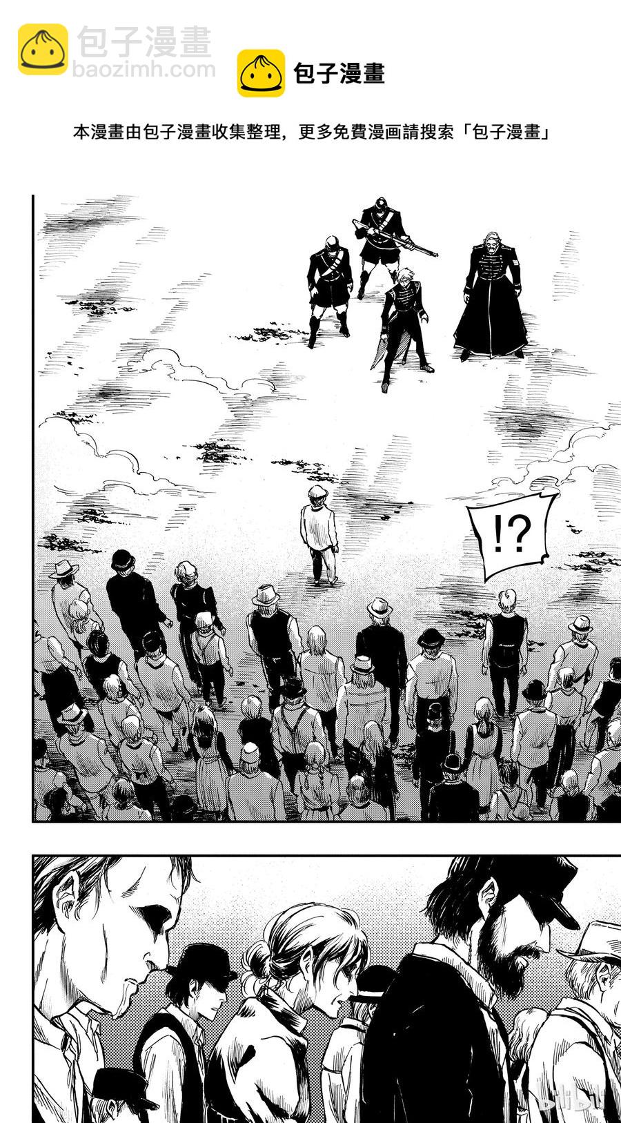 猎兽神兵（致曾为神之众兽） - 29 死者的要塞 - 第21张图