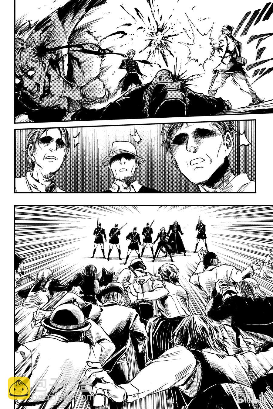 猎兽神兵（致曾为神之众兽） - 29 死者的要塞 - 第23张图