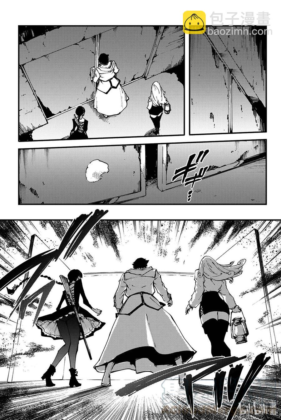 猎兽神兵（致曾为神之众兽） - 35 艾科尔 - 第13张图