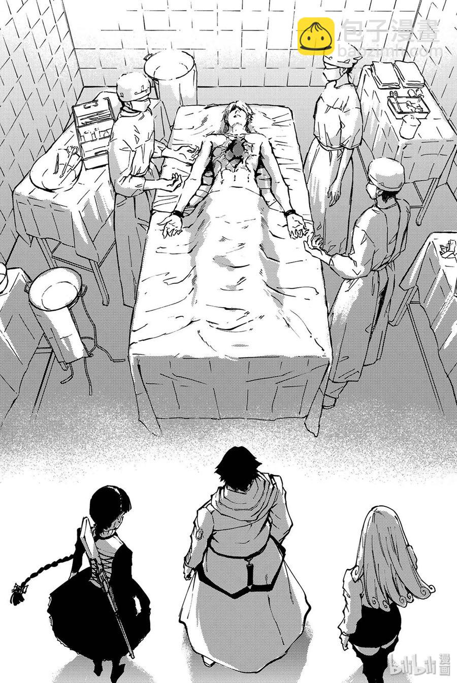 猎兽神兵（致曾为神之众兽） - 35 艾科尔 - 第15张图