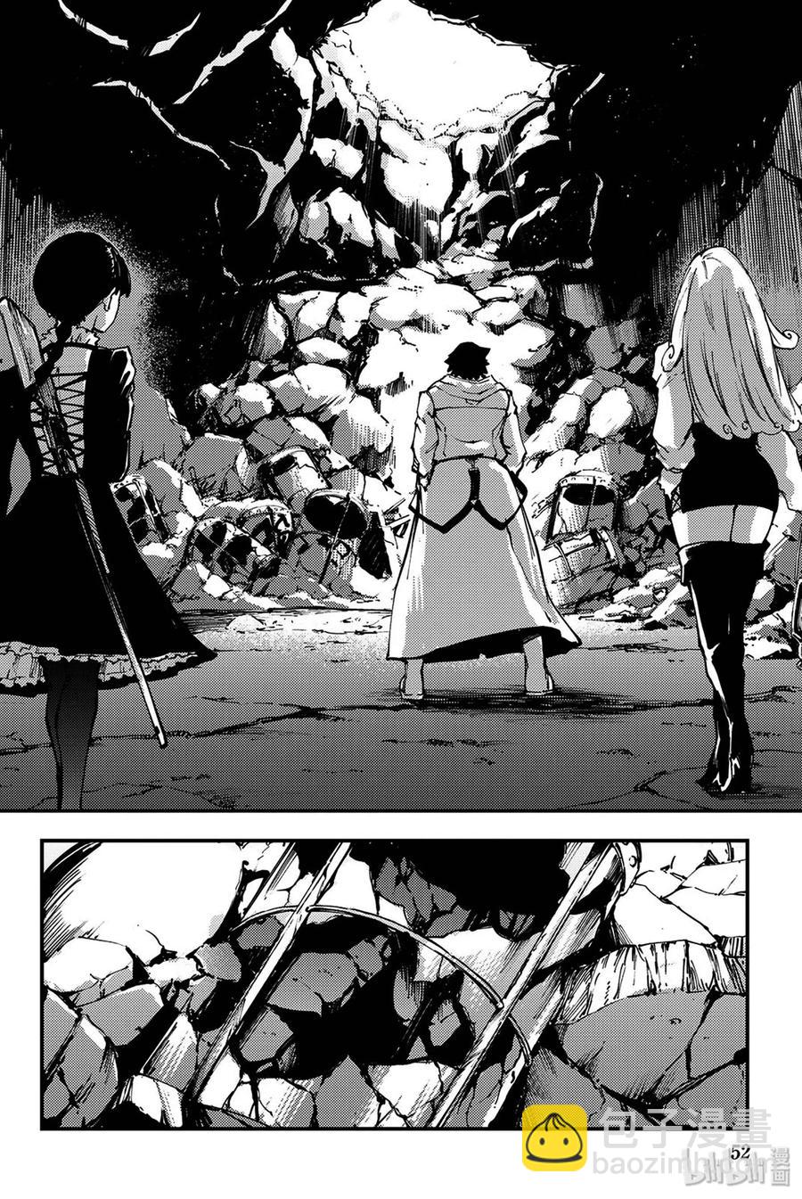 猎兽神兵（致曾为神之众兽） - 35 艾科尔 - 第26张图