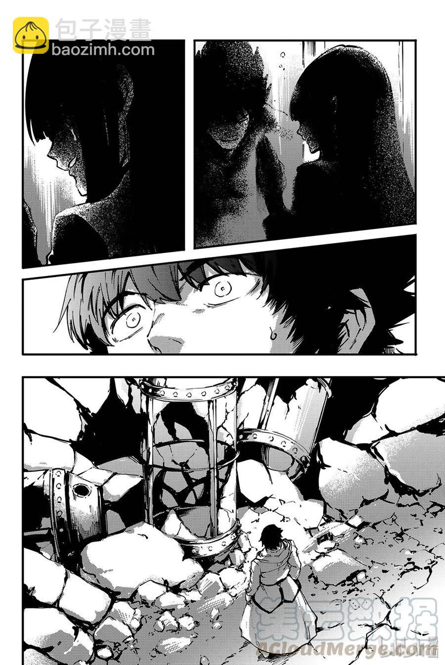 猎兽神兵（致曾为神之众兽） - 35 艾科尔 - 第28张图