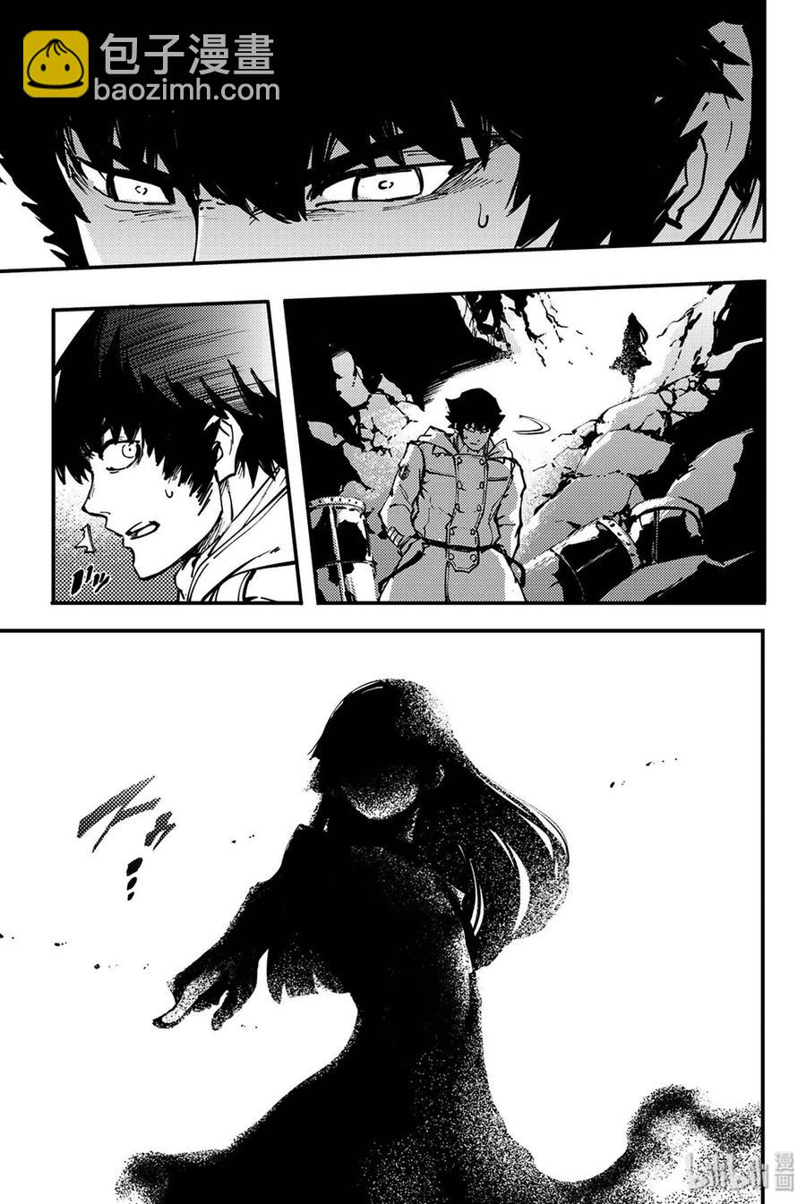 猎兽神兵（致曾为神之众兽） - 35 艾科尔 - 第29张图