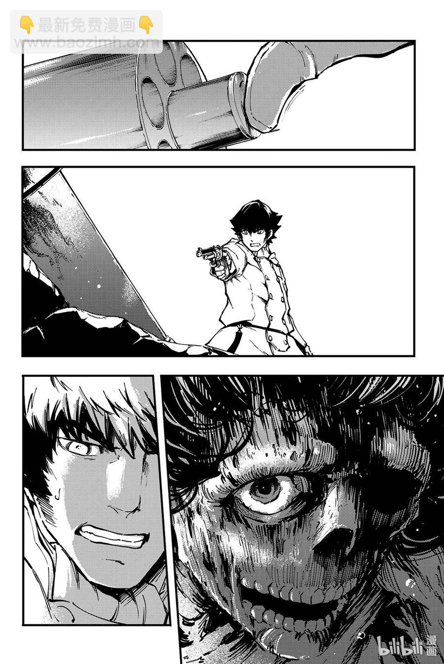 猎兽神兵（致曾为神之众兽） - 36 艾科尔 - 第20张图