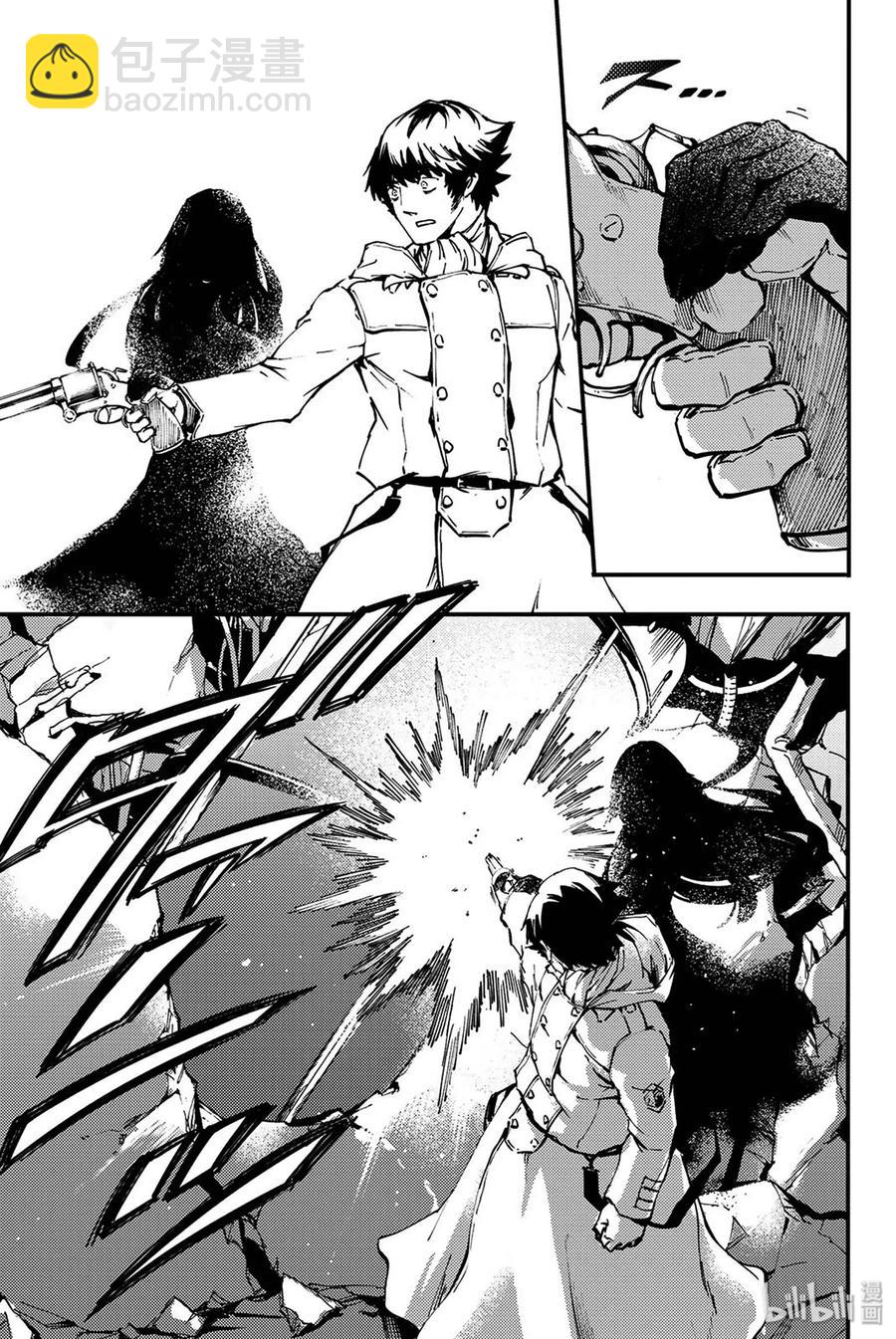 猎兽神兵（致曾为神之众兽） - 36 艾科尔 - 第21张图