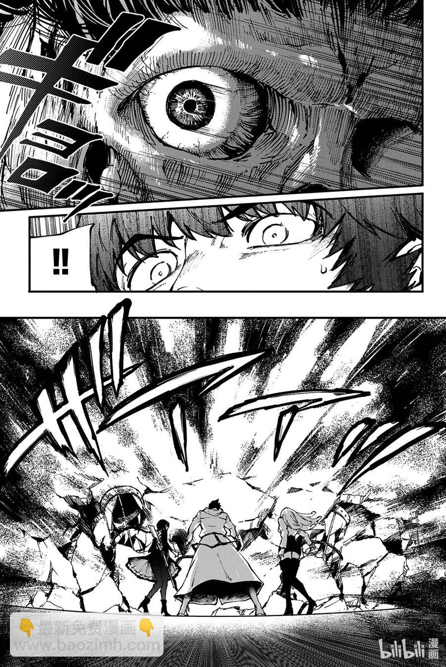 猎兽神兵（致曾为神之众兽） - 36 艾科尔 - 第3张图