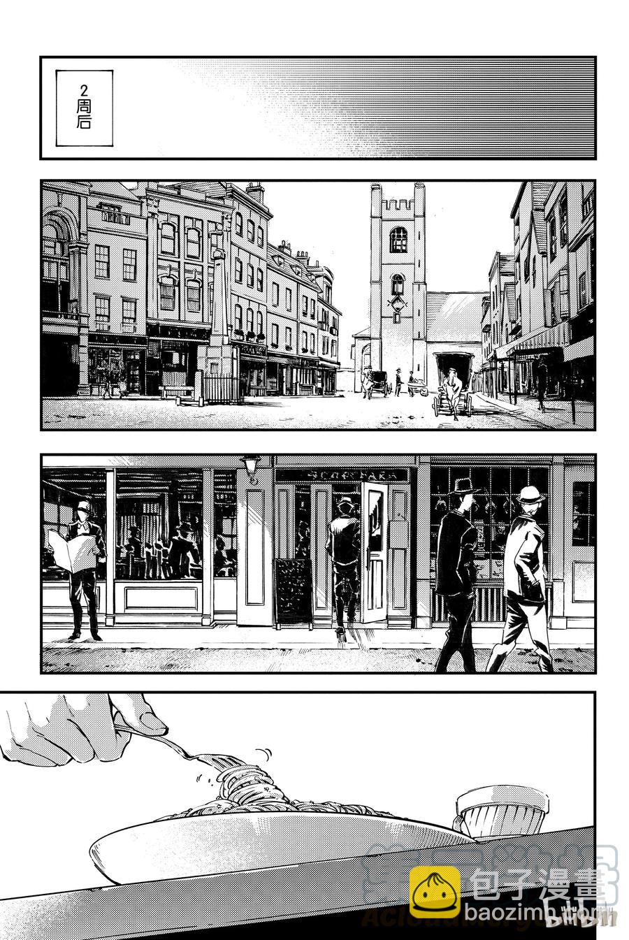 猎兽神兵（致曾为神之众兽） - 33 忘却的复制者 - 第25张图