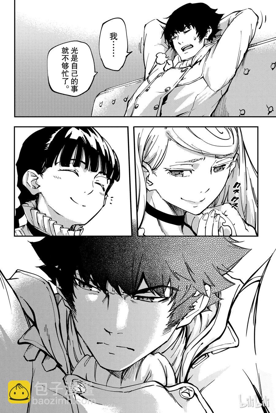 猎兽神兵（致曾为神之众兽） - 33 忘却的复制者 - 第30张图