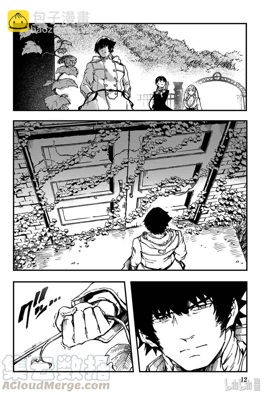 猎兽神兵（致曾为神之众兽） - 34 艾科尔 - 第13张图