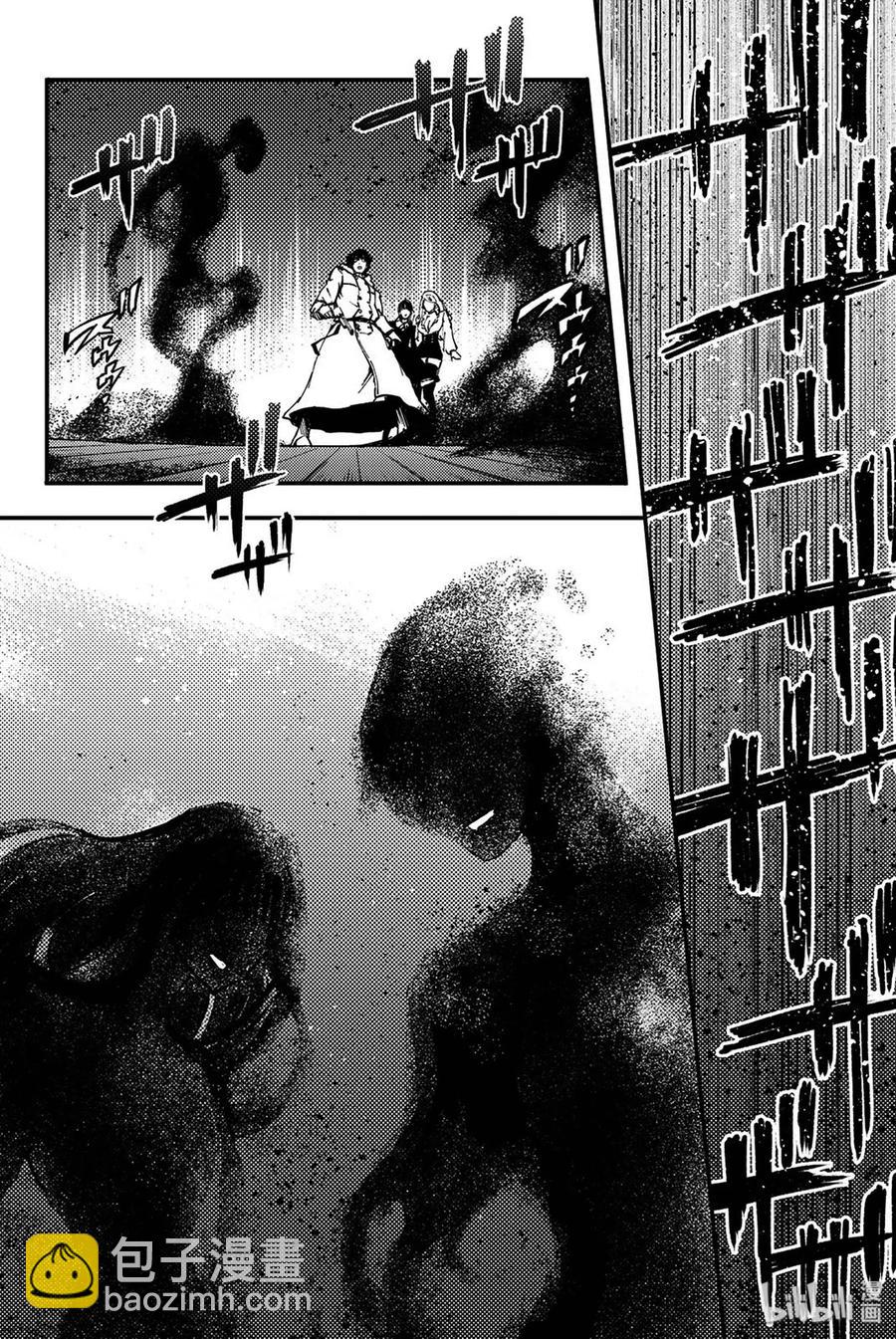 猎兽神兵（致曾为神之众兽） - 34 艾科尔 - 第21张图