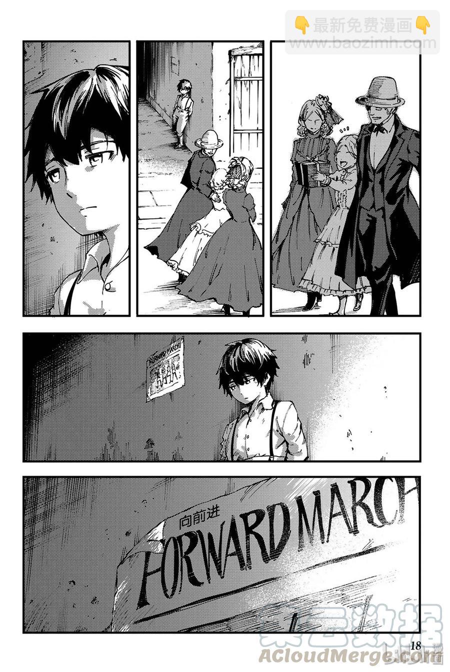 猎兽神兵（致曾为神之众兽） - 38 最初的记忆 - 第19张图