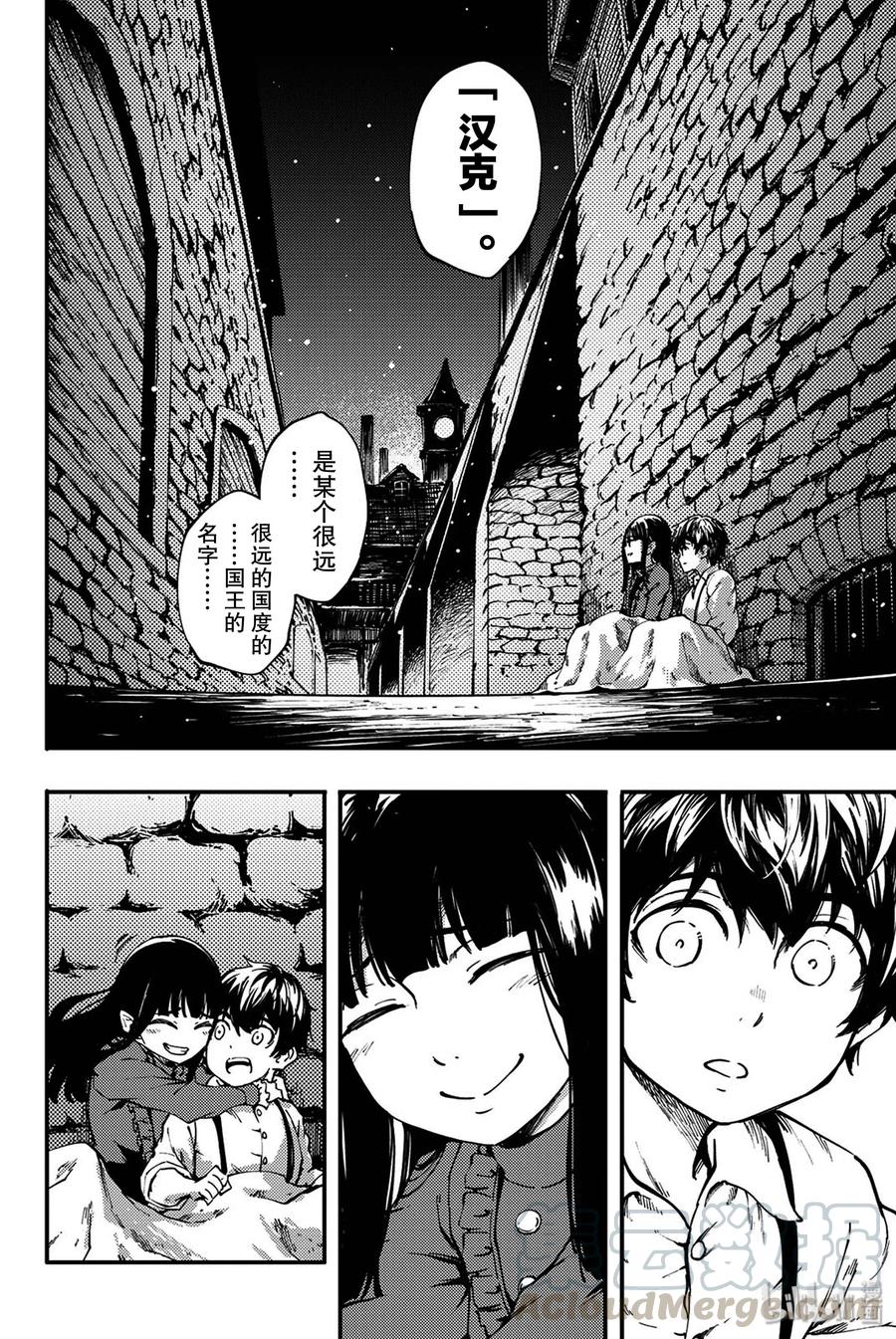 猎兽神兵（致曾为神之众兽） - 38 最初的记忆 - 第25张图