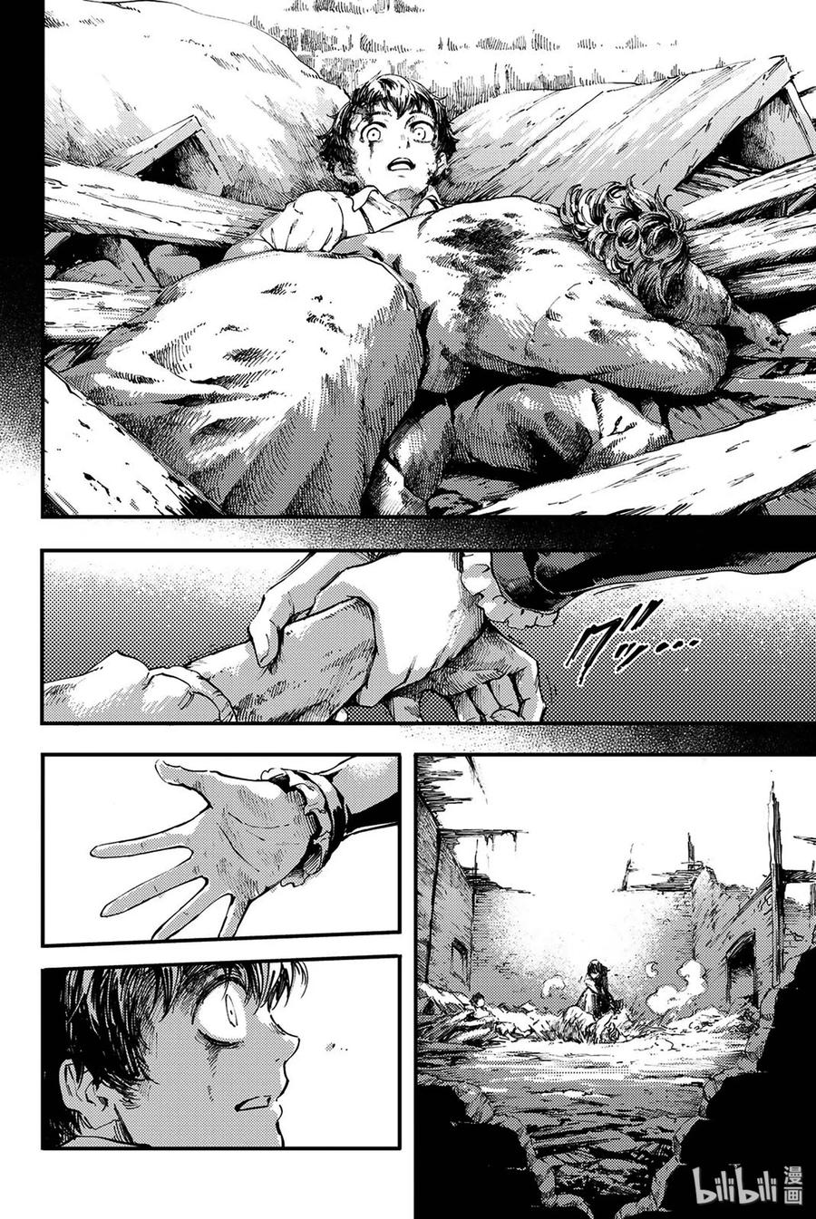 猎兽神兵（致曾为神之众兽） - 38 最初的记忆 - 第5张图