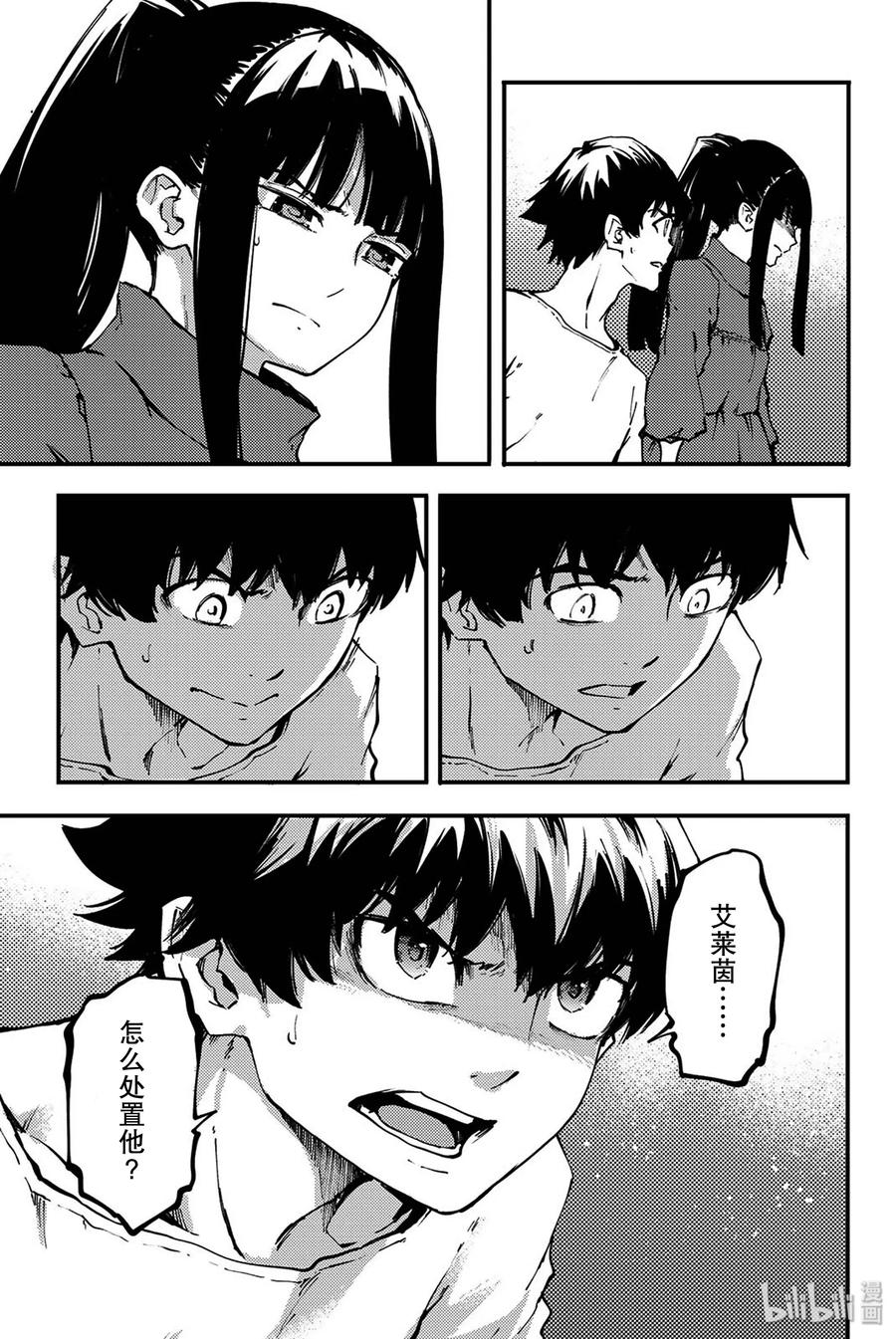 猎兽神兵（致曾为神之众兽） - 39 最初的记忆 - 第29张图