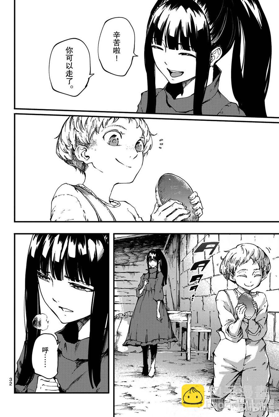 猎兽神兵（致曾为神之众兽） - 39 最初的记忆 - 第6张图