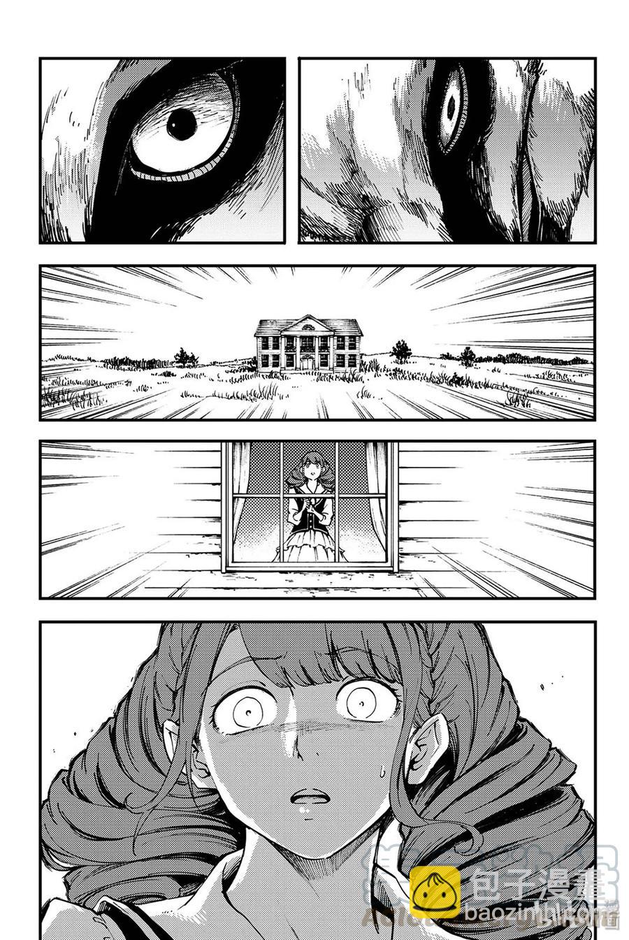 猎兽神兵（致曾为神之众兽） - 特别篇 弗莱斯贝尔格的风 - 第33张图