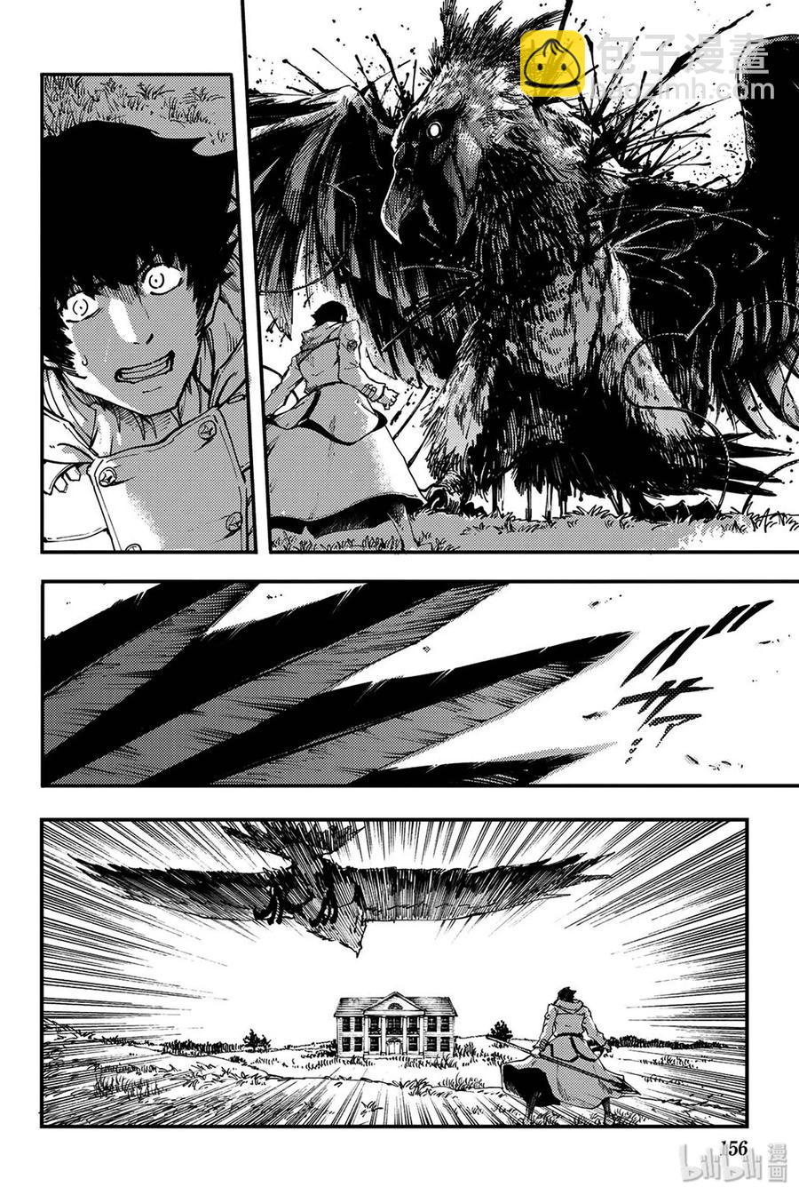 猎兽神兵（致曾为神之众兽） - 特别篇 弗莱斯贝尔格的风 - 第34张图