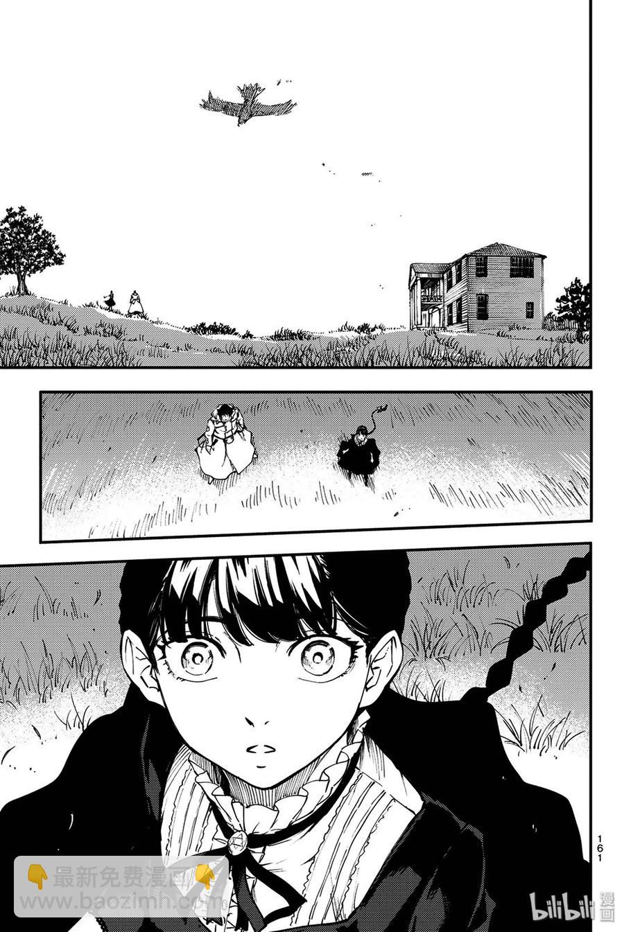 猎兽神兵（致曾为神之众兽） - 特别篇 弗莱斯贝尔格的风 - 第39张图