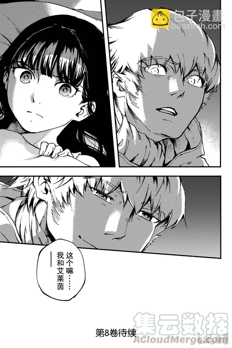 猎兽神兵（致曾为神之众兽） - 37 神的声音 - 第31张图