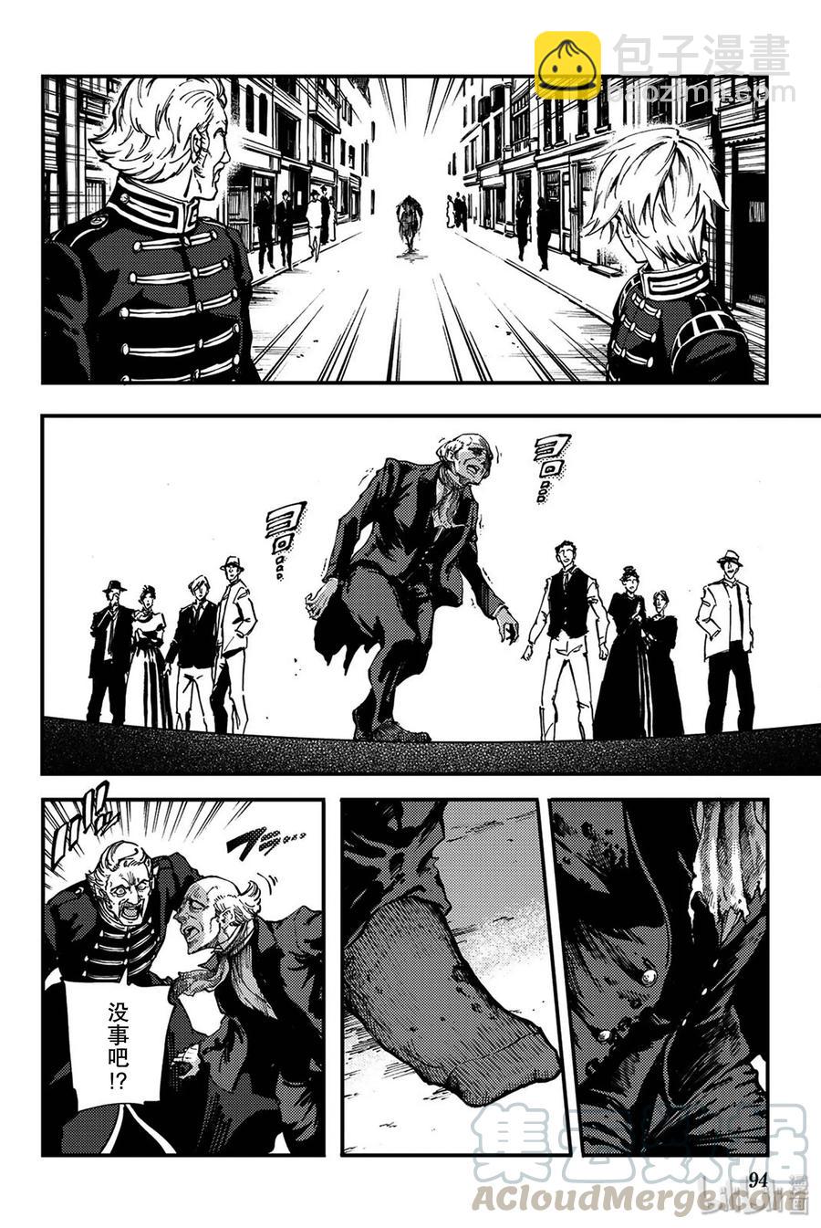 猎兽神兵（致曾为神之众兽） - 37 神的声音 - 第4张图