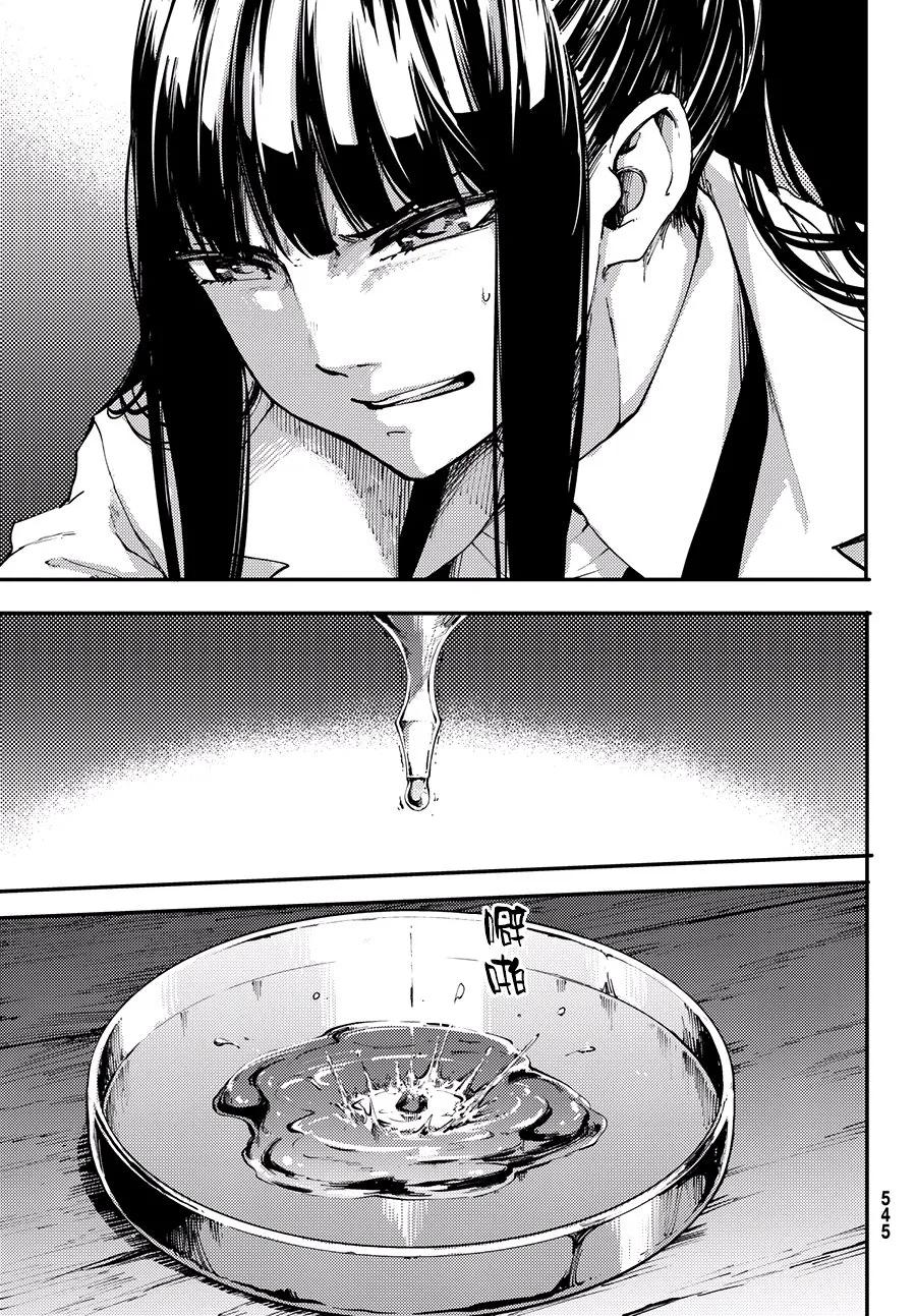 猎兽神兵（致曾为神之众兽） - 43 最初的记忆 - 第5张图