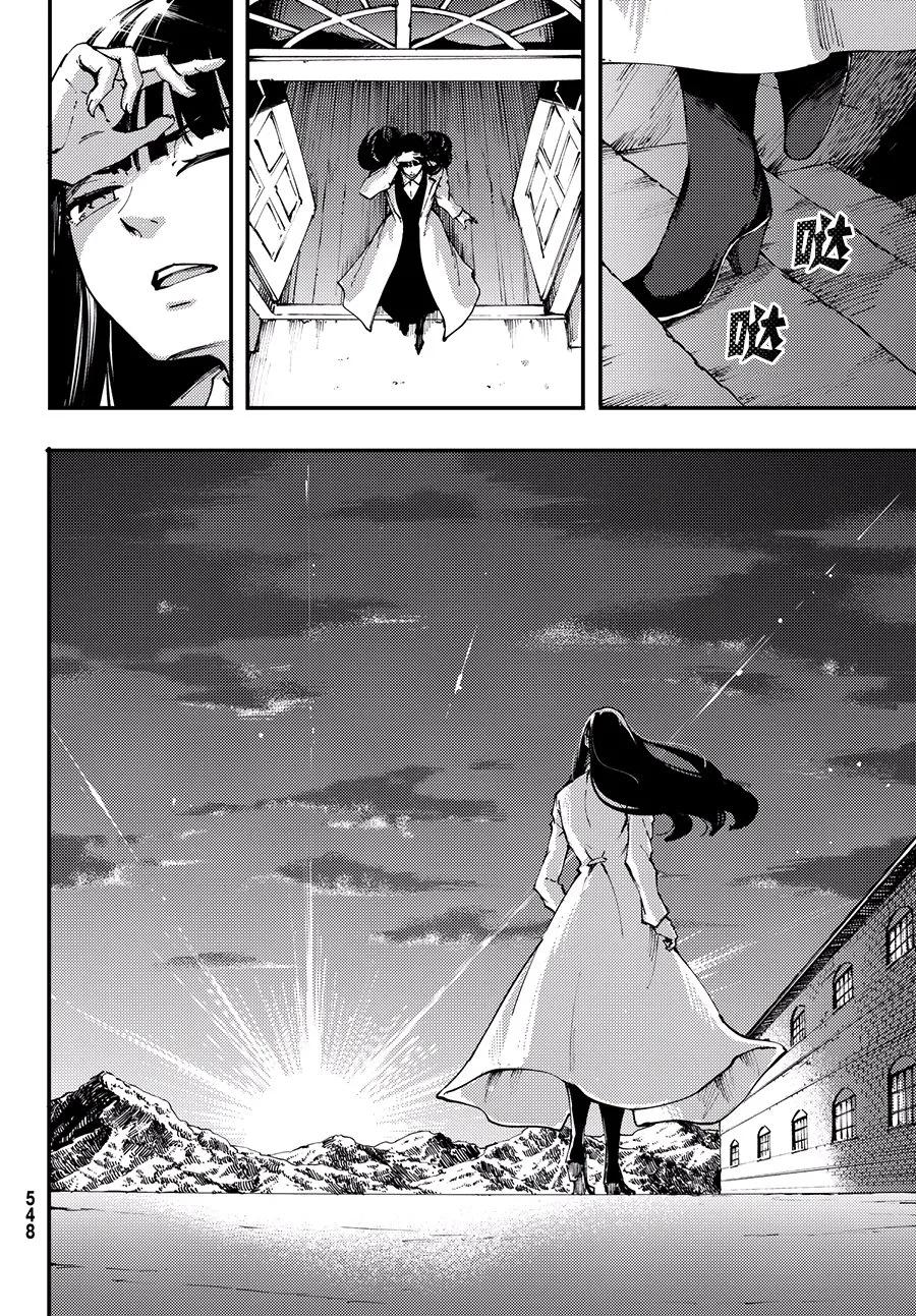 猎兽神兵（致曾为神之众兽） - 43 最初的记忆 - 第8张图