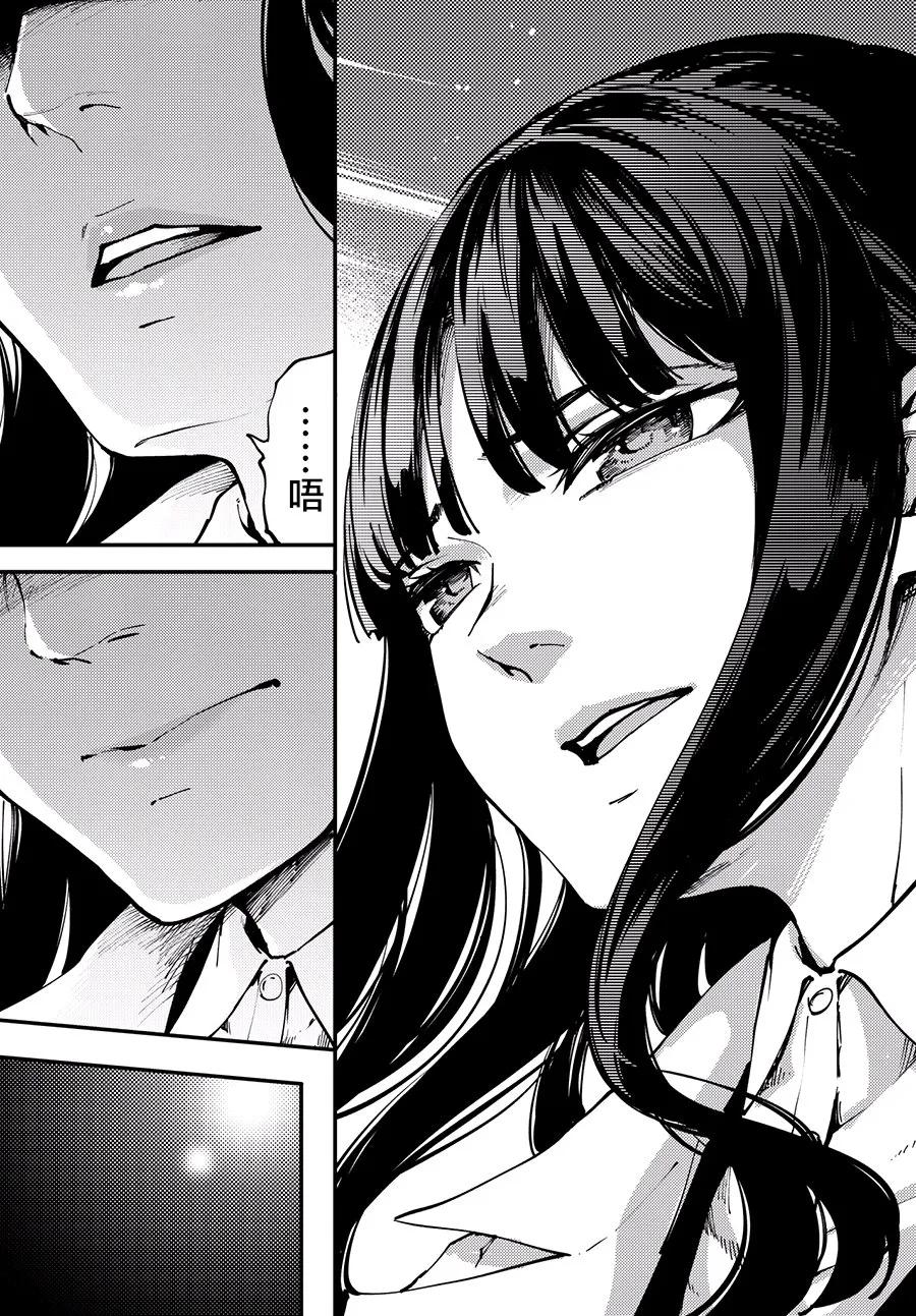 猎兽神兵（致曾为神之众兽） - 43 最初的记忆 - 第9张图