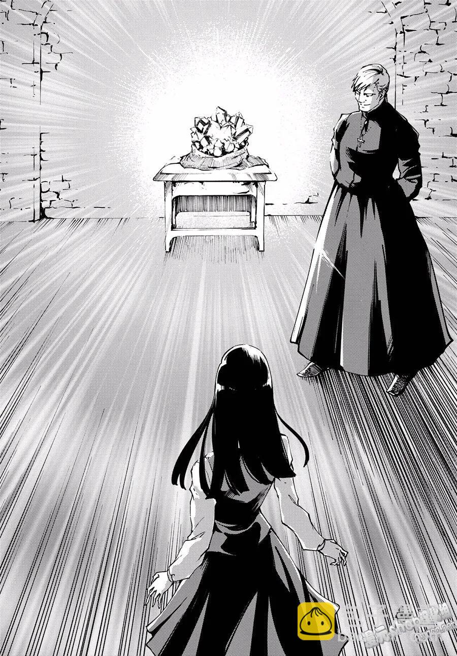 猎兽神兵（致曾为神之众兽） - 42 最初的记忆 - 第30张图