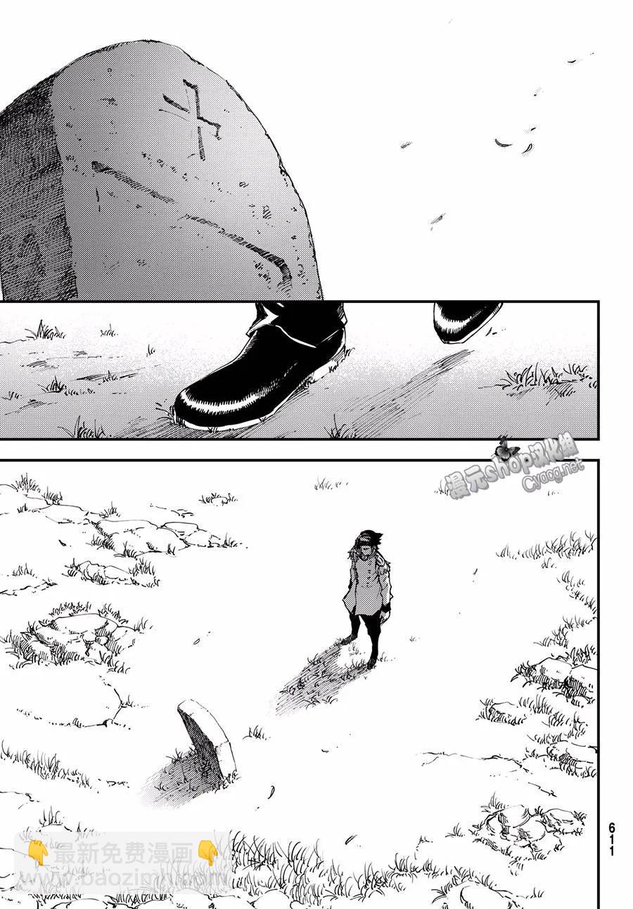 猎兽神兵（致曾为神之众兽） - 42 最初的记忆 - 第5张图