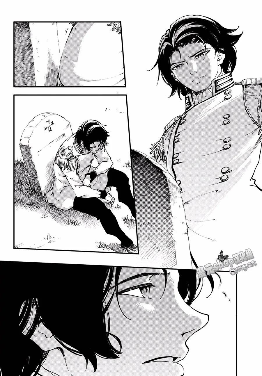 猎兽神兵（致曾为神之众兽） - 42 最初的记忆 - 第6张图