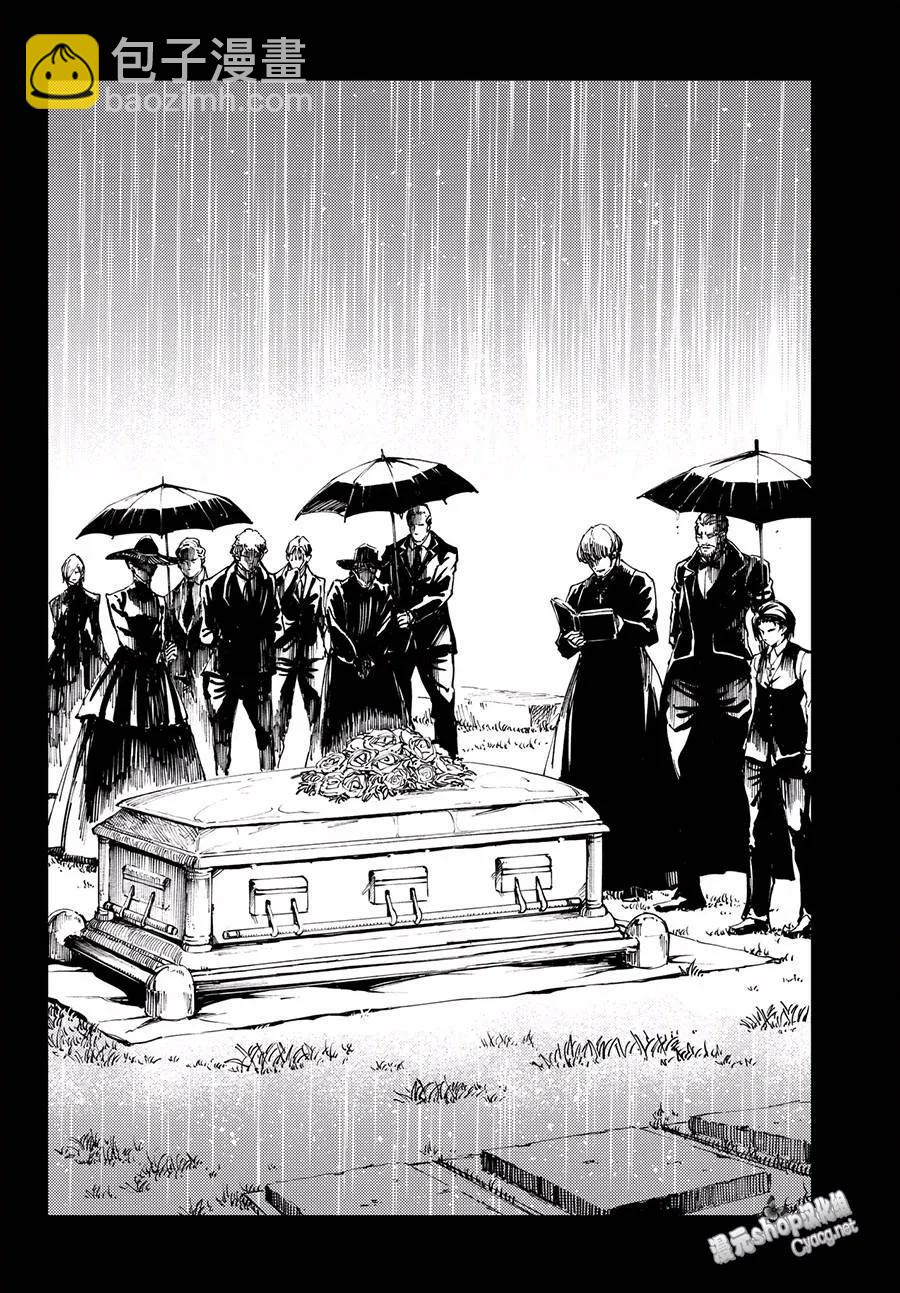 猎兽神兵（致曾为神之众兽） - 42 最初的记忆 - 第8张图