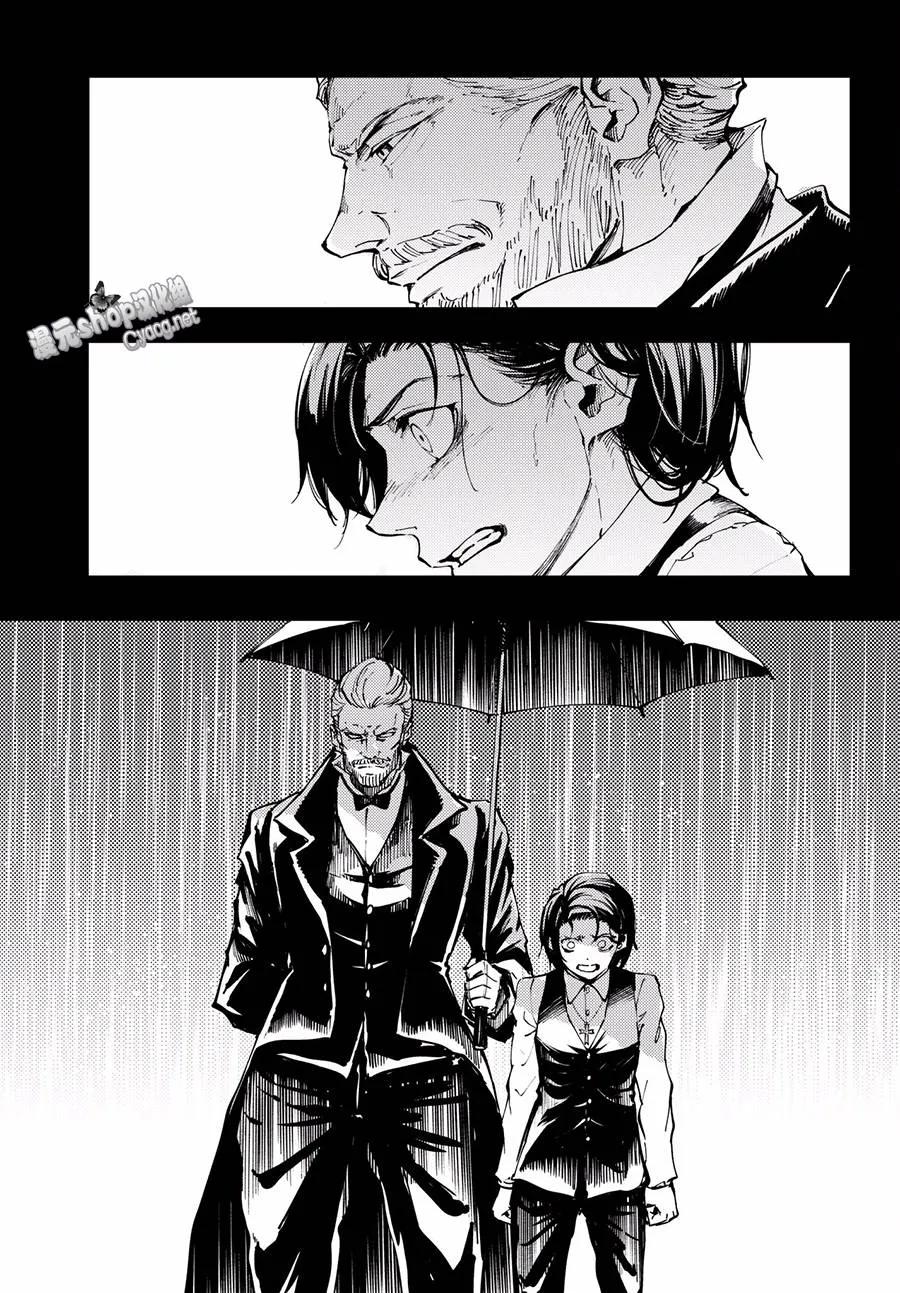 猎兽神兵（致曾为神之众兽） - 42 最初的记忆 - 第9张图