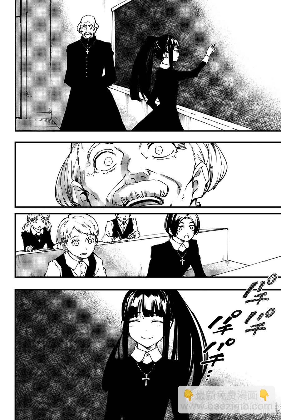 猎兽神兵（致曾为神之众兽） - 40 最初的记忆 - 第12张图