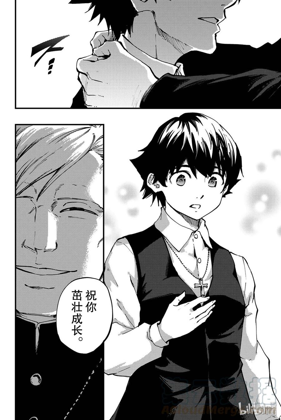 猎兽神兵（致曾为神之众兽） - 40 最初的记忆 - 第16张图