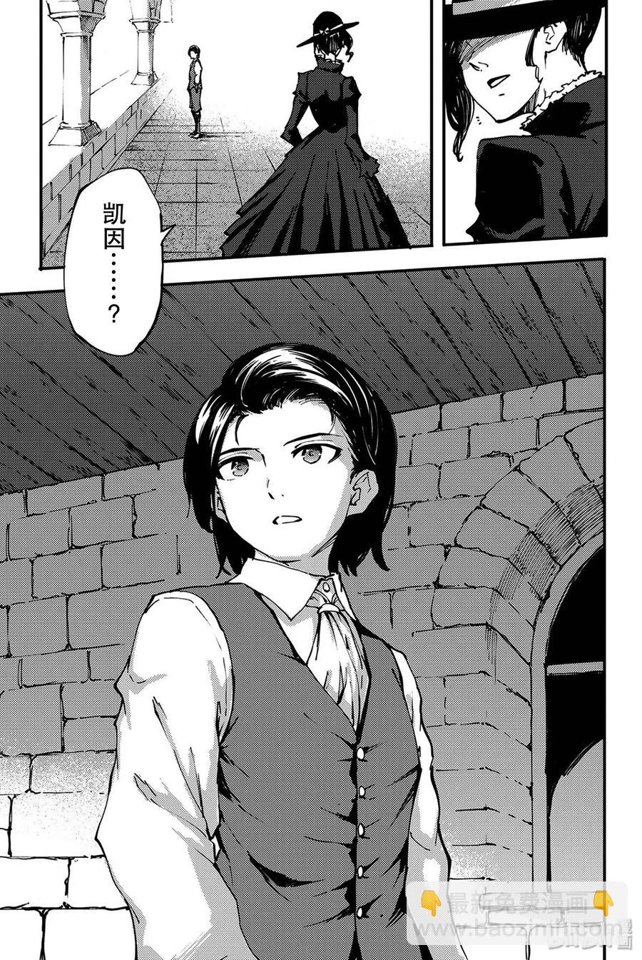 猎兽神兵（致曾为神之众兽） - 40 最初的记忆 - 第23张图