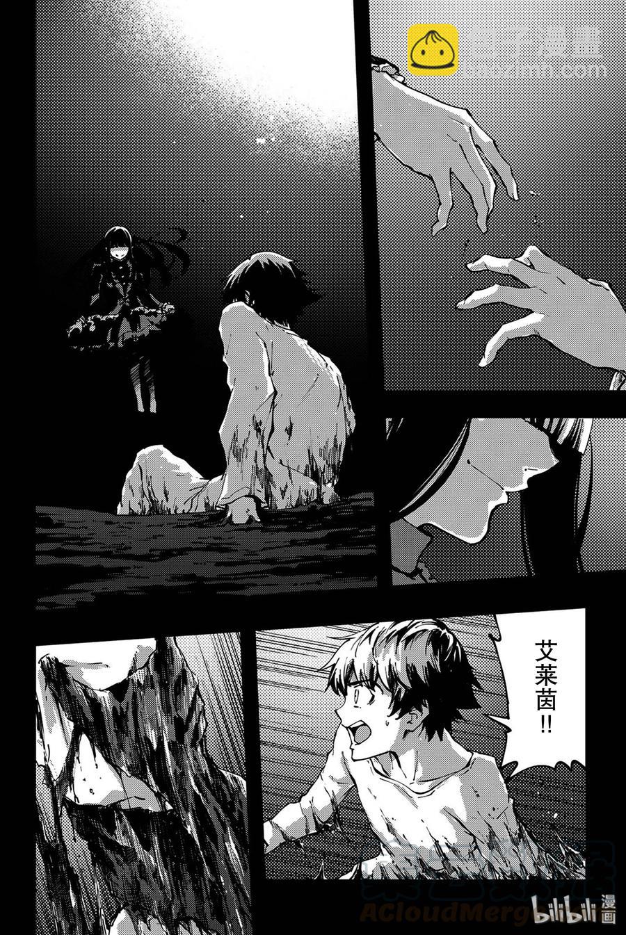 猎兽神兵（致曾为神之众兽） - 40 最初的记忆 - 第4张图