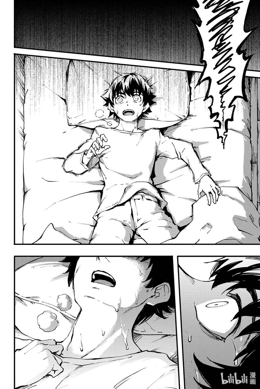 猎兽神兵（致曾为神之众兽） - 40 最初的记忆 - 第6张图