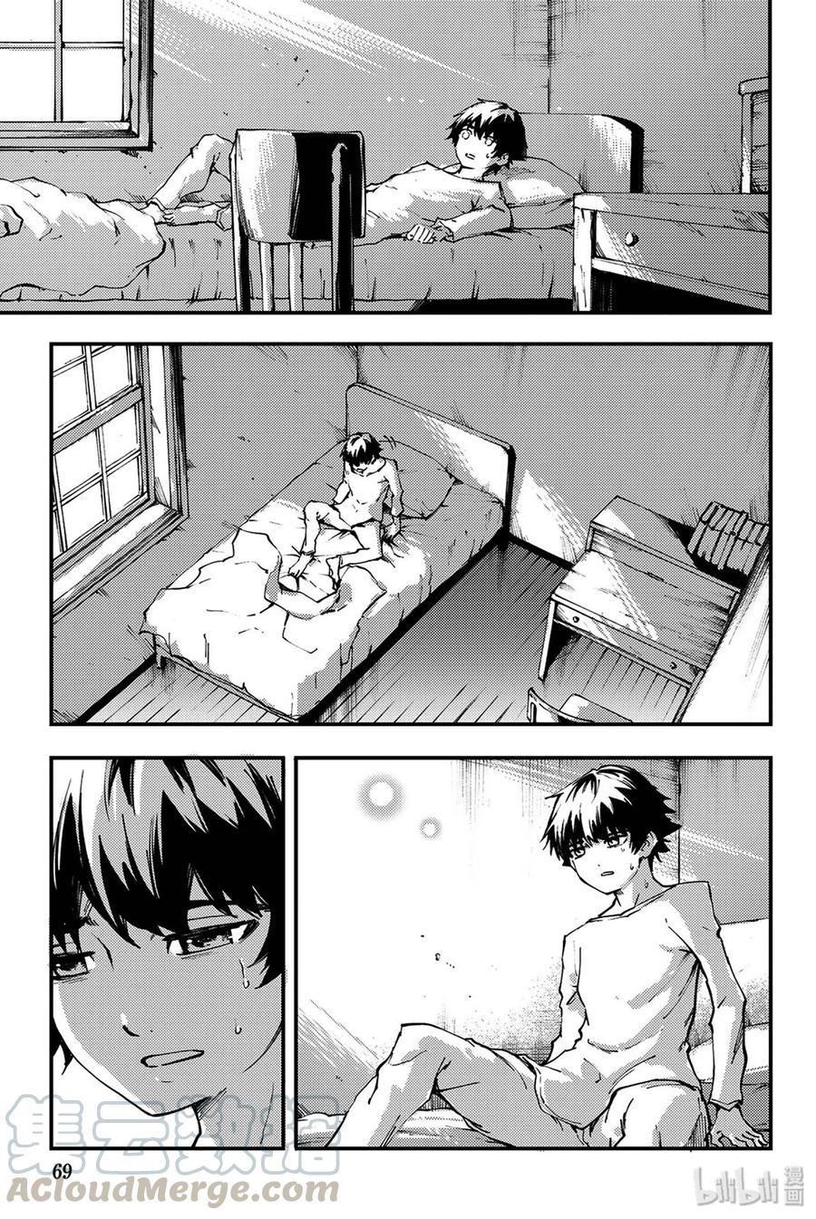 猎兽神兵（致曾为神之众兽） - 40 最初的记忆 - 第7张图