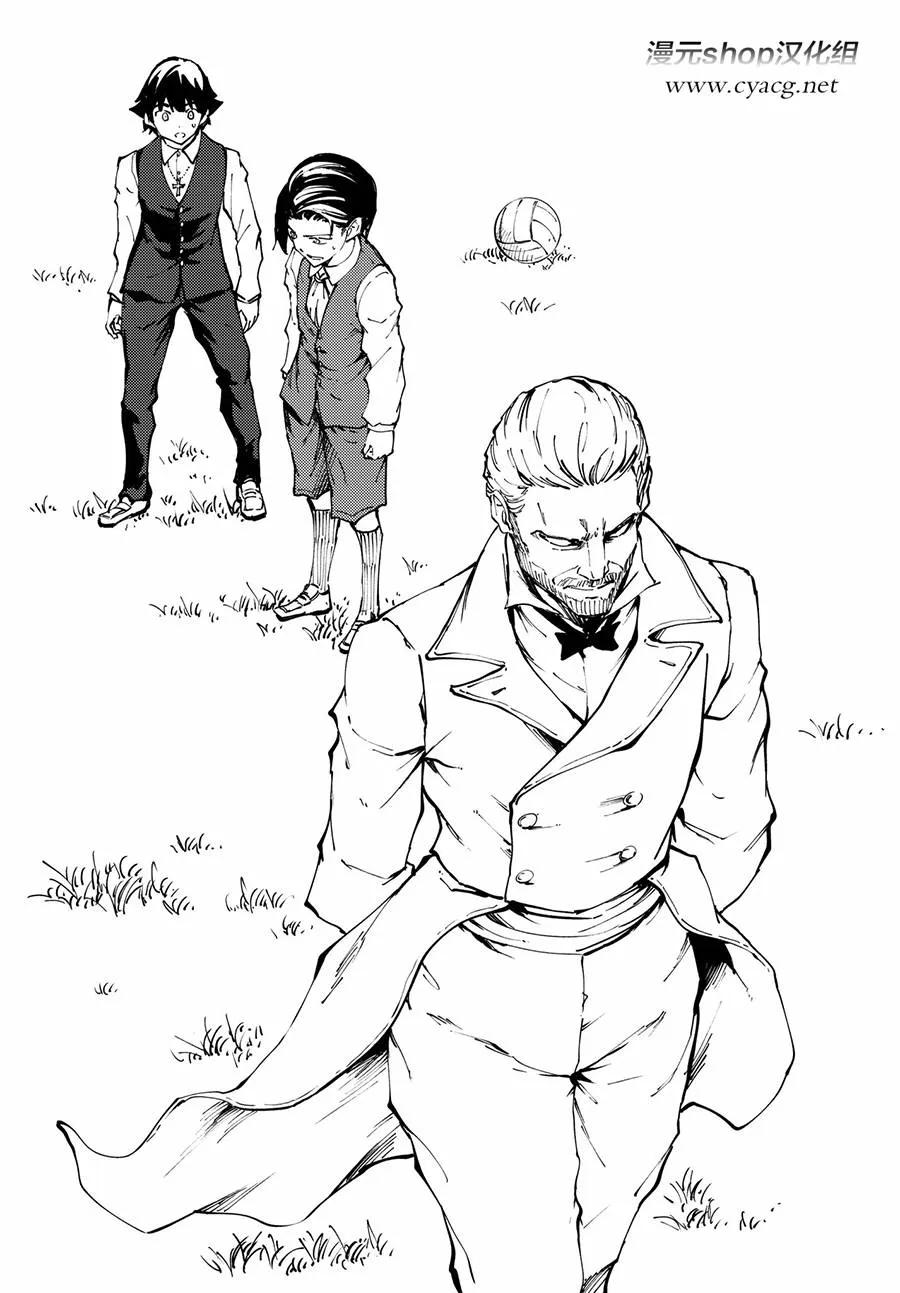 猎兽神兵（致曾为神之众兽） - 41 最初的记忆 - 第23张图