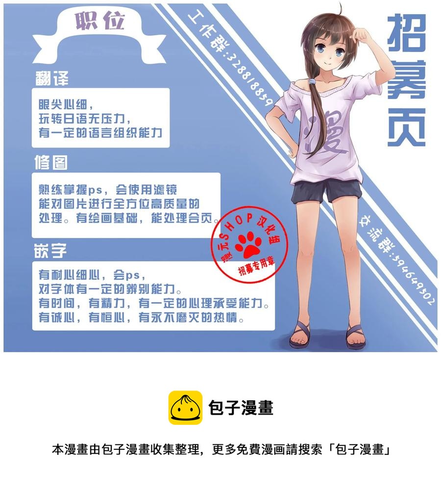 猎兽神兵（致曾为神之众兽） - 41 最初的记忆 - 第32张图