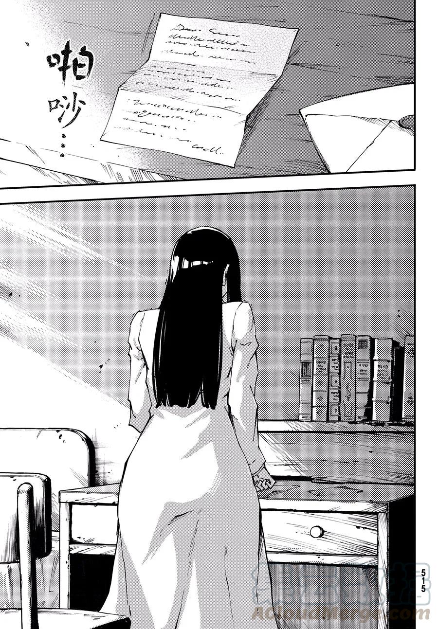 猎兽神兵（致曾为神之众兽） - 44 最初的记忆 - 第10张图