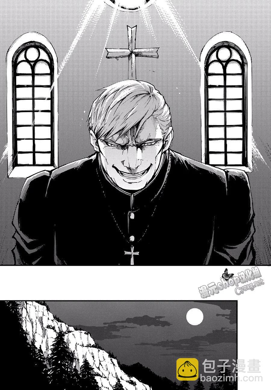 猎兽神兵（致曾为神之众兽） - 44 最初的记忆 - 第17张图