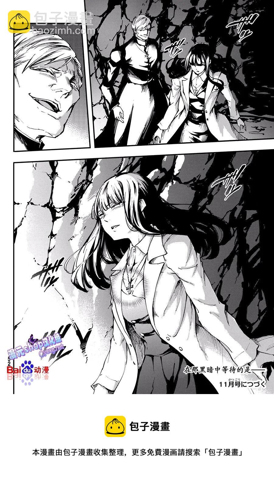 猎兽神兵（致曾为神之众兽） - 44 最初的记忆 - 第23张图