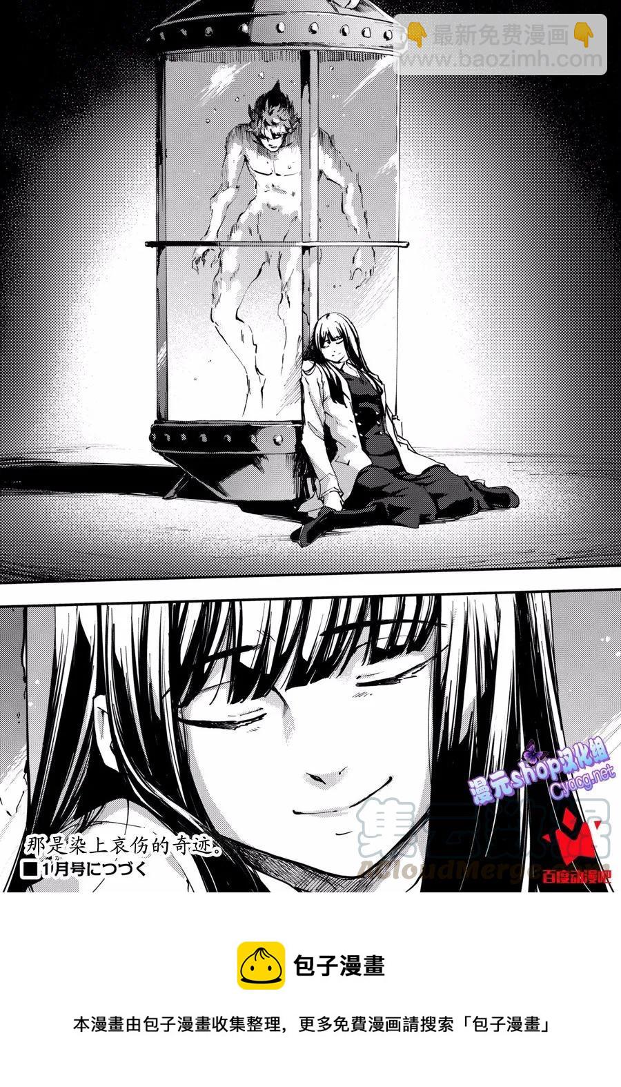 猎兽神兵（致曾为神之众兽） - 46 最初的记忆 - 第31张图