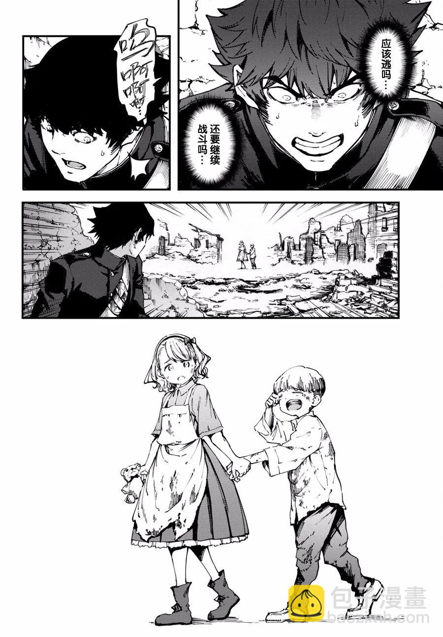 猎兽神兵（致曾为神之众兽） - 46 最初的记忆 - 第8张图