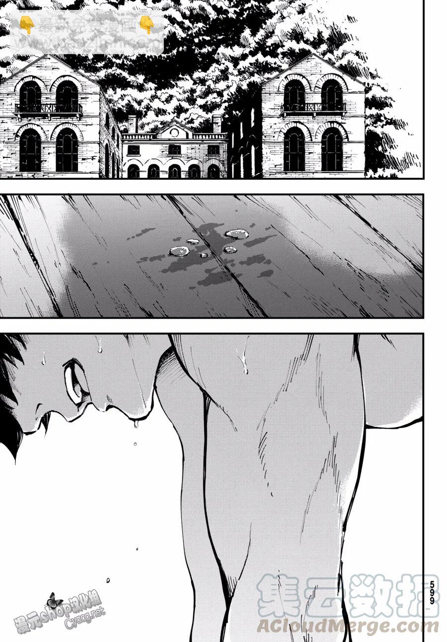 猎兽神兵（致曾为神之众兽） - 47 最初的记忆 - 第13张图