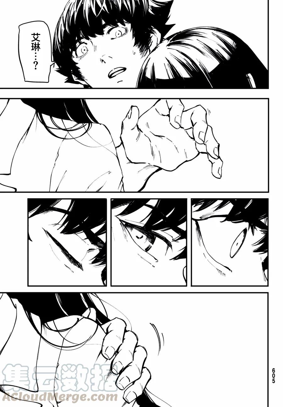 猎兽神兵（致曾为神之众兽） - 47 最初的记忆 - 第19张图